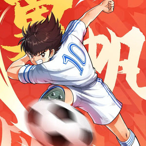 Captain Tsubasa